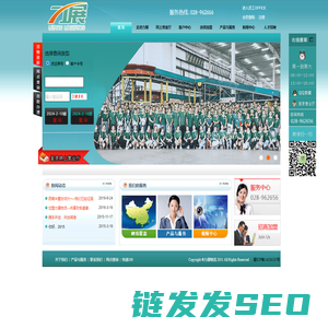 力展物流有限责任公司―四川服务极好的物流公司
