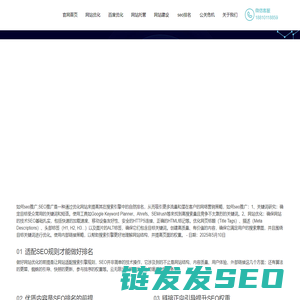 沙洋百度优化