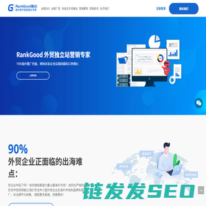 外贸网站建设设计平台