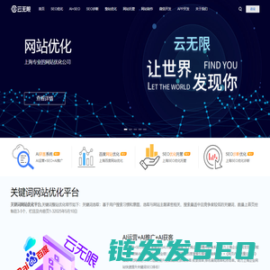 网站优化,百度优化,谷歌seo