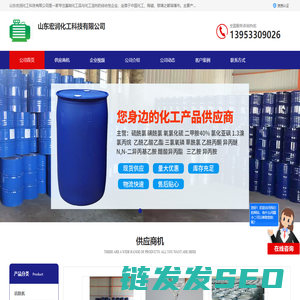 乙酰丙酮