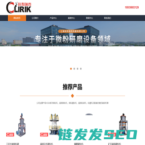 白云石磨粉机
