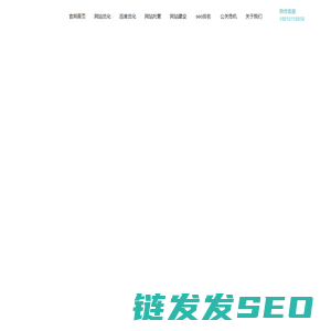 运城百度优化