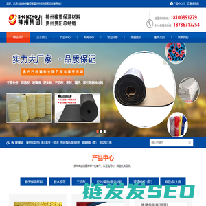 神州橡塑保温材料贵州贵阳总经销