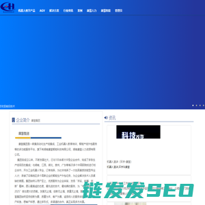 康慧智能