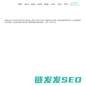 赣州百度优化