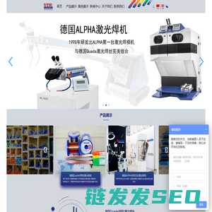 上海镭茂精密机械设备有限公司