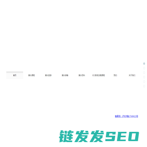 三潜社