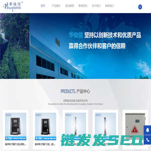 脉冲电子围栏厂家