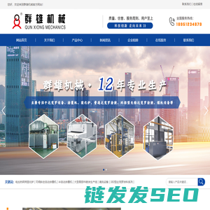 达克罗涂料,达克罗设备,涂覆机设备