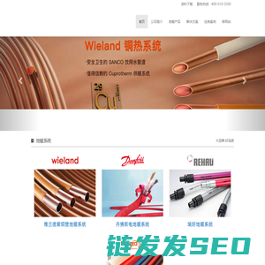 北京红塔环境工程有限公司