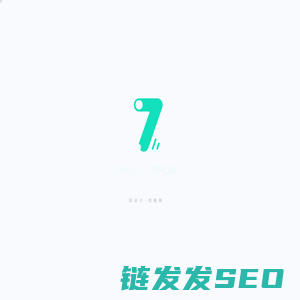 奇迹秀