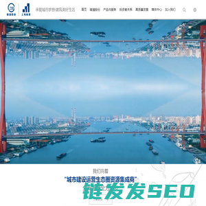 隧道股份