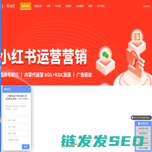 上海聚联广告有限公司