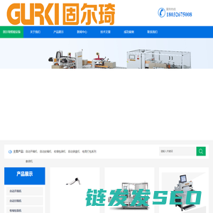 河北自动开箱机