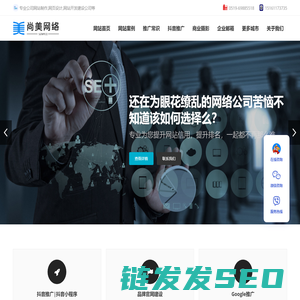 常州公司网站制作,常州网页设计,常州网站开发建设公司