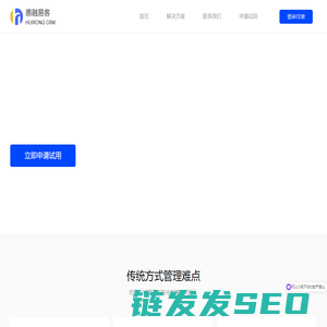 惠融易客