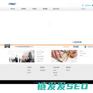 沈阳柯蒙科技有限公司
