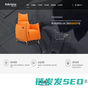 浙江傲利智能科技有限公司