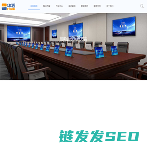 华视信息工程