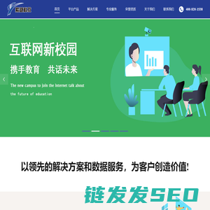 上海紫越网络科技股份有限公司