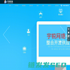 常州网络公司