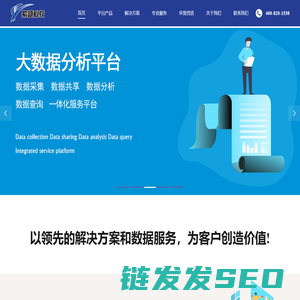 成都市城市安全与应急管理研究院
