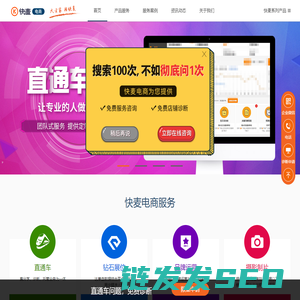 淘宝