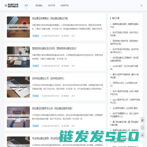 罗山县讯飞丝信息技术有限公司
