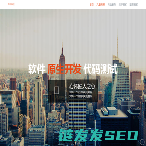 悠哉科技