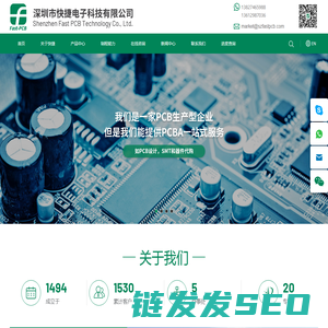 深圳高精密多层板打样生产厂家
