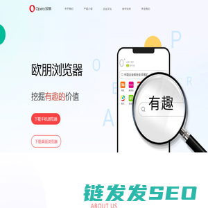 欧朋Opera手机浏览器官方网站