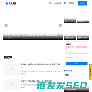 出海资源