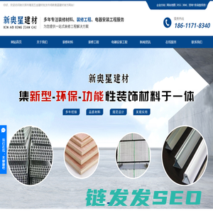 哈尔滨电缆桥架