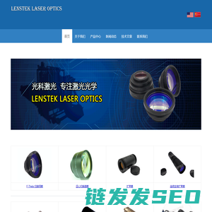 南京光科激光技术有限公司