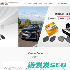 刹车片生产厂家OEM代加工