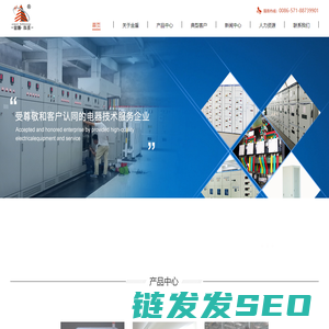 浙江金盾科技股份有限公司