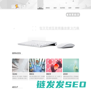 閑闪互动