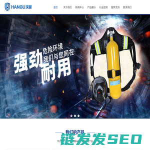 江苏库尔消防科技有限公司