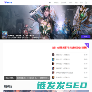 木木手游官网