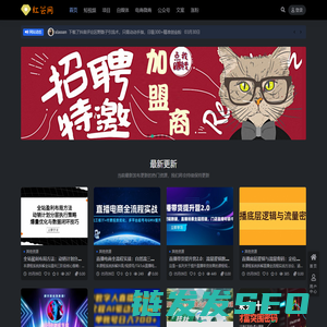 红云课堂