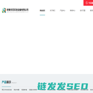 三元反应釜