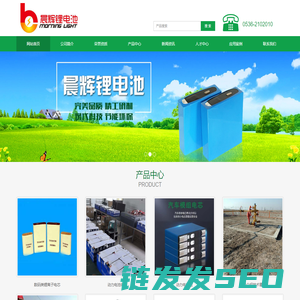 新浩睿（烟台）物联网科技有限公司