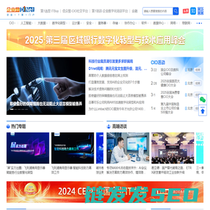 企业网D1Net