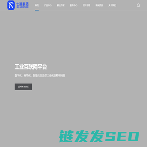广州七箭智能科技有限公司