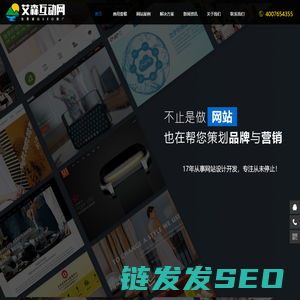 九江网站建设