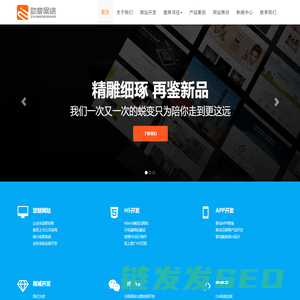 -西安网站制作-网站建设-网站设计-软件开发-西安助梦网络科技公司