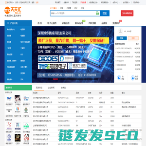 天天IC网