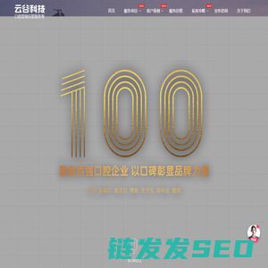 牙科医生考证