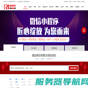 壹名网络